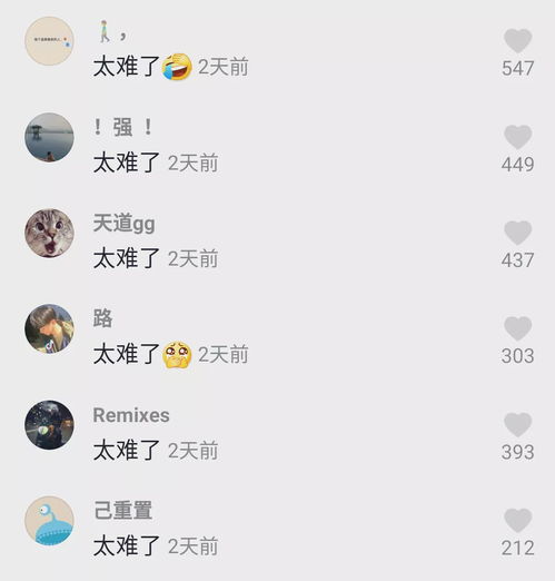 火爆全网的怕老婆视频,说明了一个深刻的道理