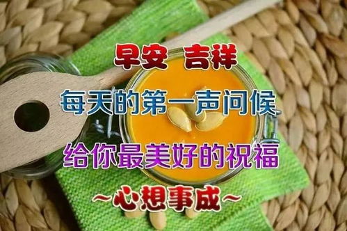 5月6日最漂亮早上好动态表情图片大全,早晨好动图美图大全