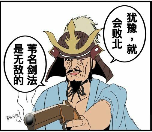 同样是打着打着就开始射击,为什么射火枪的苇名一心火了,黑魂里的盖尔没什么人提呢