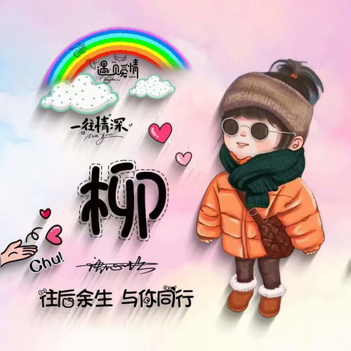2022你该换个微信头像了,可爱卡通情侣签名头像,有你喜欢的吗