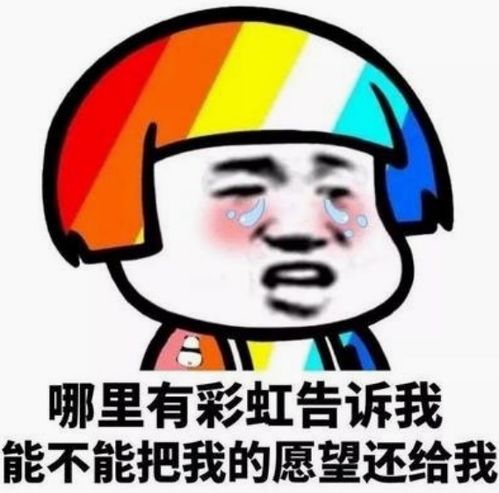 幽默笑话每次回家,我妈都会给我弄条鱼吃,可我根本不爱吃鱼啊