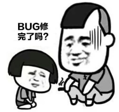程序员斗图专用表情包,做技术群里最靓的仔