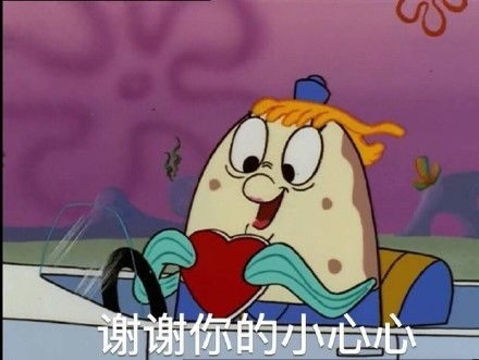 小心心系列表情包,你要我的小心心吗