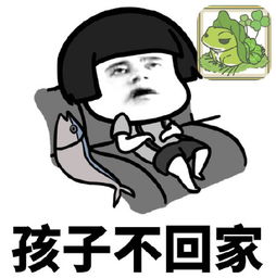 旅行青蛙表情包下载脑公不理我孩子不回家系列表情包高清无水印极光下载站