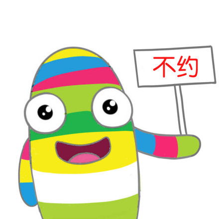 这方面还是你行今日份熊猫头斗图表情包熊猫头斗图表情