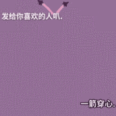 520表情图搞笑可爱