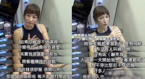 刘心悠长了一张很会搞钱的脸是什么样的体验