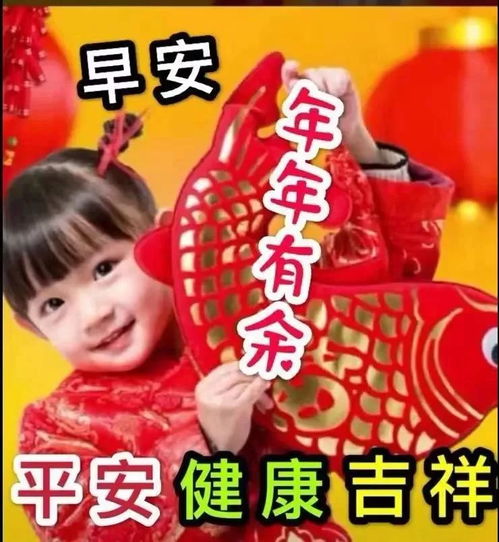 早上好问候祝福动态表情图片早晨问候动态图片表情