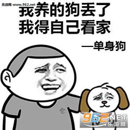 奇葩请假理由图片不想上班请假表情包下载乐游网游戏下载