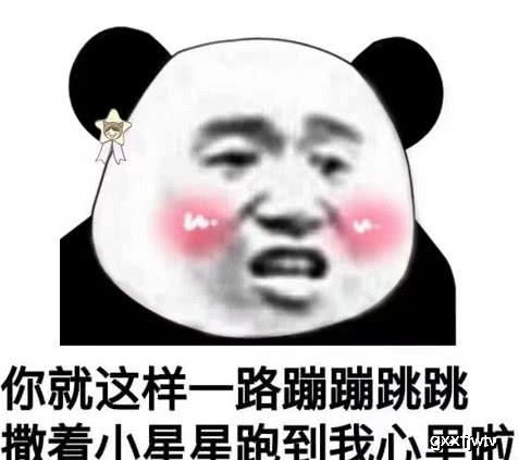 最近超级火的污表情,秀儿们都在用,快来存图吧