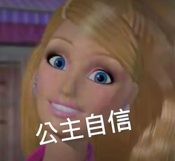 表情包最新搞笑沙雕聊天斗图表情包