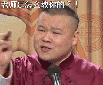 搞笑人脸表情包搞笑