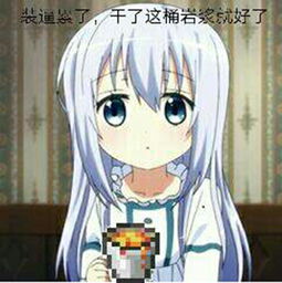 动漫表情包精选感受滑稽带来的恐惧吧