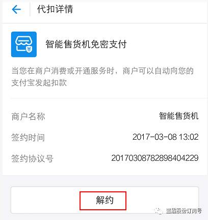 蓝仔小贴士嘀的一声,钱就刷走这两个功能请谨慎使用