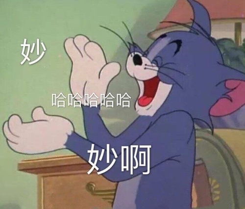 表情包沙雕表情包第285期