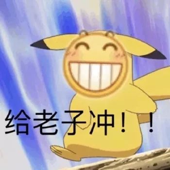 每日表情丨呲牙大黄脸表情包