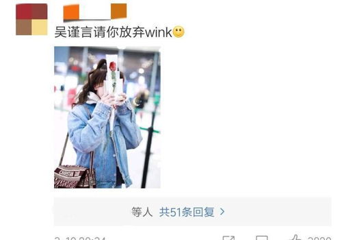 这些明星wink起来太有趣了,白敬亭王源可爱,刘昊然认不出