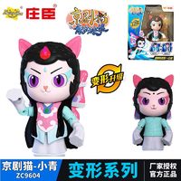 展高国产动漫周边jumpgo展高迷你特工队雷s1战士声光发声可动多少钱