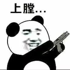 个人博客专用表情包二
