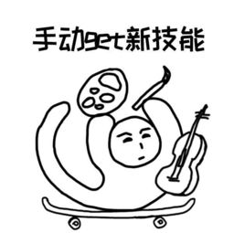 幽默搞笑段子集借出去的钱,朋友不还怎么办技巧大赏