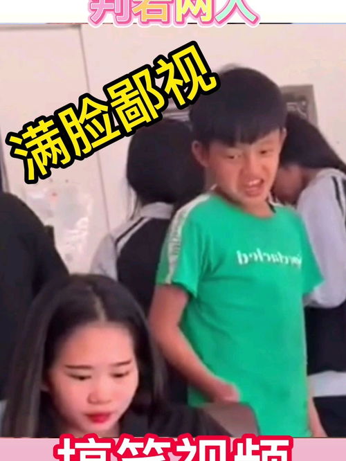 姑娘这判若两人的操作,难怪小伙看了漏出怪异的表情看一遍笑一遍搞笑视频