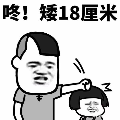 搞笑段子施主下次再聊吧,贫僧要下班了
