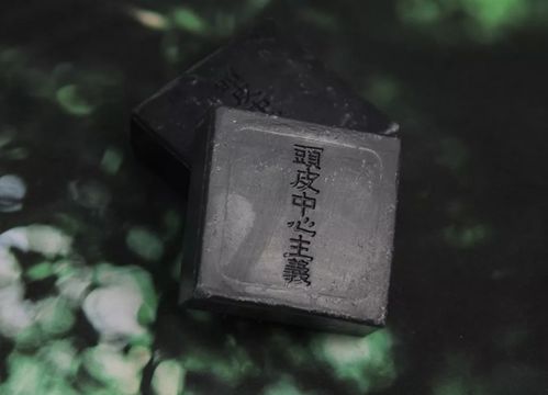 买二送一拒绝油腻男进口洗发小黑皂,为你干掉出油和头屑问题
