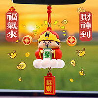 蕊杰车用挂件摆件ruijie蕊杰汽车摆件车载香薰摇头太阳花能卡通娃摆件多少钱