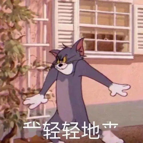 沙雕可爱表情包