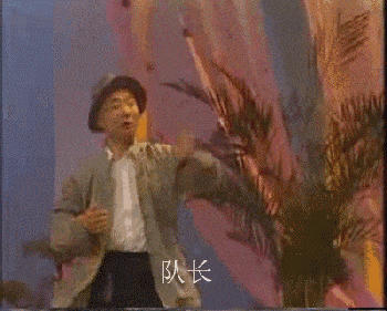 笑死人的沙雕gif表情包
