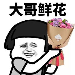 大哥大哥搞笑表情包抖音大哥大哥搞笑表情包下载游戏吧
