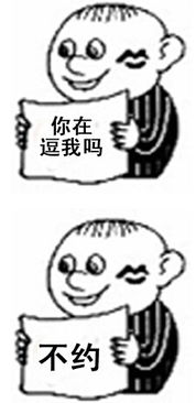 2016高考作文看图说话表情包信息,使用方法,免费下载