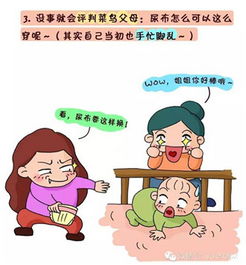 当妈以后,整个人画风立转