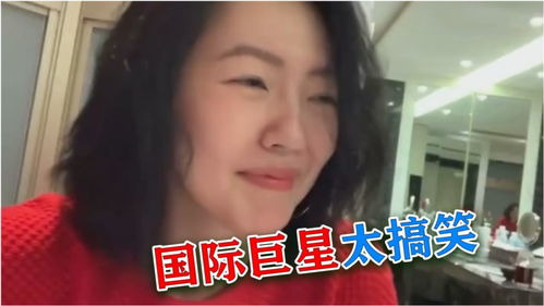 小s搞怪献唱圣诞歌曲,披头散发表情狰狞,国际巨星高歌太搞笑