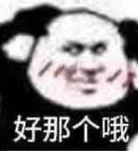 fraicheur的相册表情包