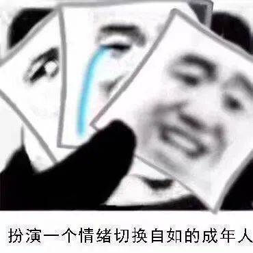 熊猫头表情包i可稀罕你了呢臭宝