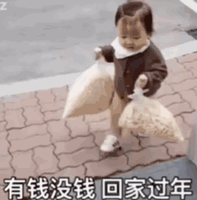 经典搞笑斗图表情包你好坏哦我好喜欢