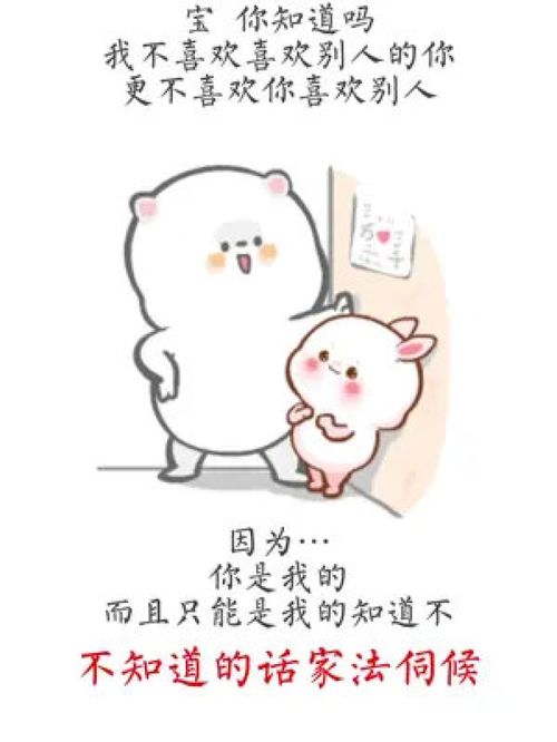 表情包搞笑情侣情感艾特你想艾特的人