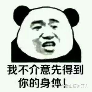 表情包的胖脸特效是怎么制作的呀