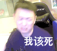 搞笑药水哥表情包合集,有趣又风骚,还有点可爱