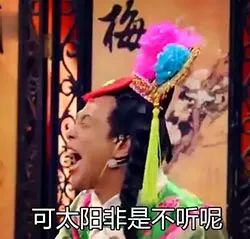 忍8月2日3日或达本轮高温最强时段,交广送清凉喽