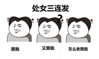 超搞笑星座三连表情包,简直是12星座被黑得最惨的一次