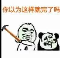 梅艳芳粉丝倒打一耙什么水平