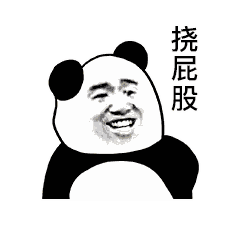 暨大爸爸又发钱了祝暨大生日快乐鸭