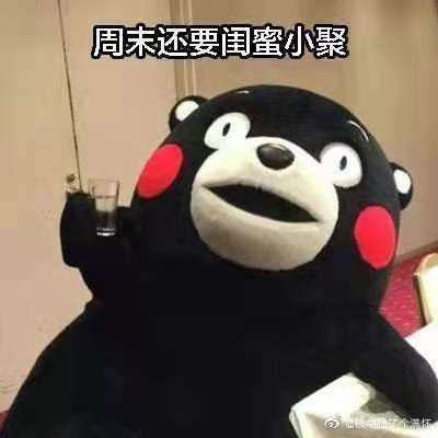 年轻人的钱都花哪里了搞笑表情包热门又有趣的搞笑表情