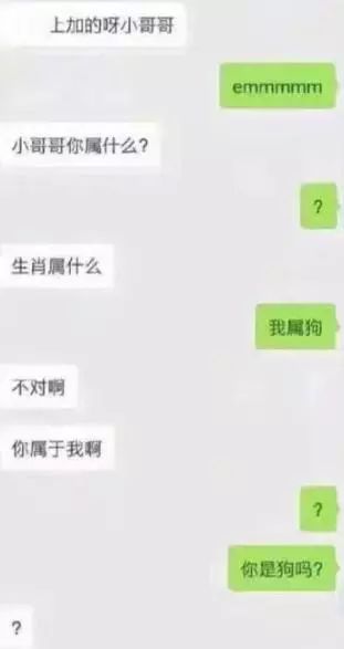 30张搞笑图片,能面无表情看完的都是高人