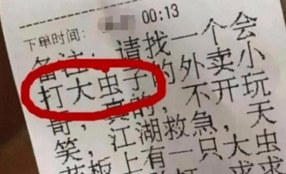 搞笑趣图我想给妹子浇下水,看看她惊慌失措的表情