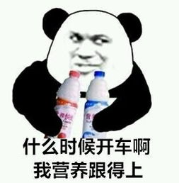 大j神脱口秀30岁的男人应该有多少存款妹子说至少100万