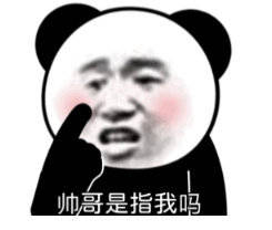 沙雕表情包,熊猫头搞笑表情包,熊猫头搞笑动态图