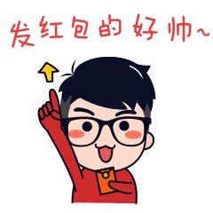 红包表情包